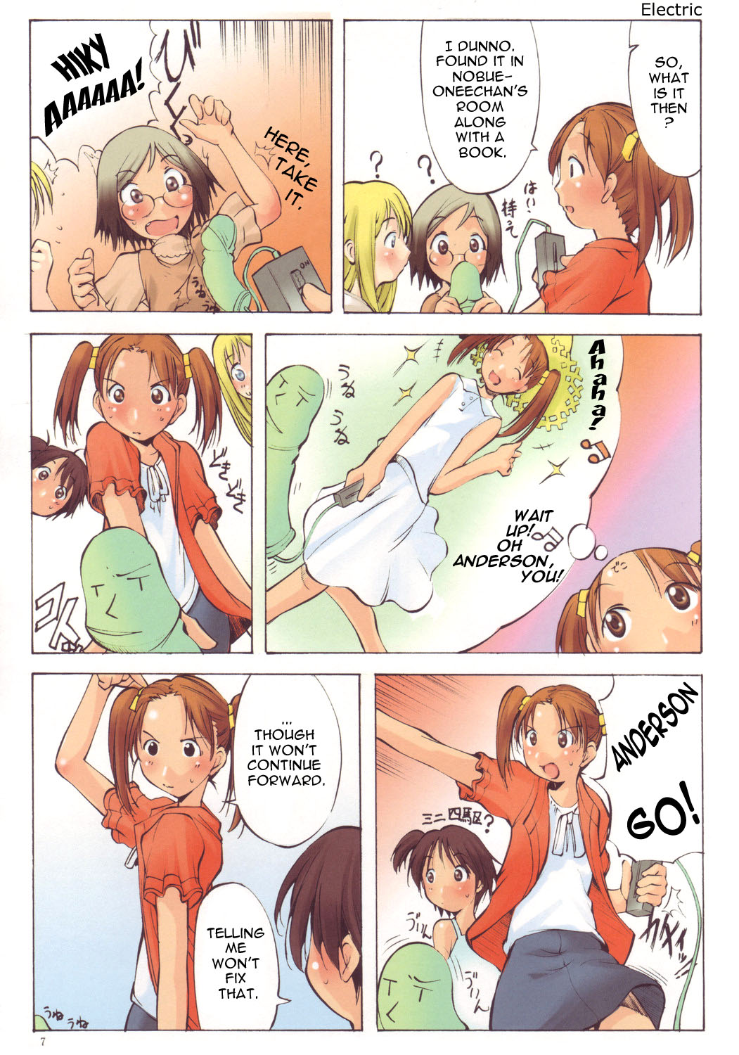 Jadouou 2005 - Ichigo Mashimaro page 6 full