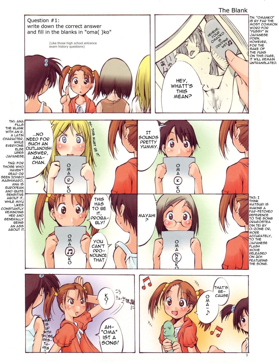 Jadouou 2005 - Ichigo Mashimaro page 8 full