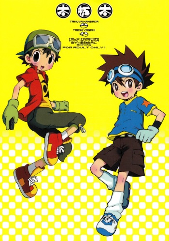 Tai Taku Tai cover