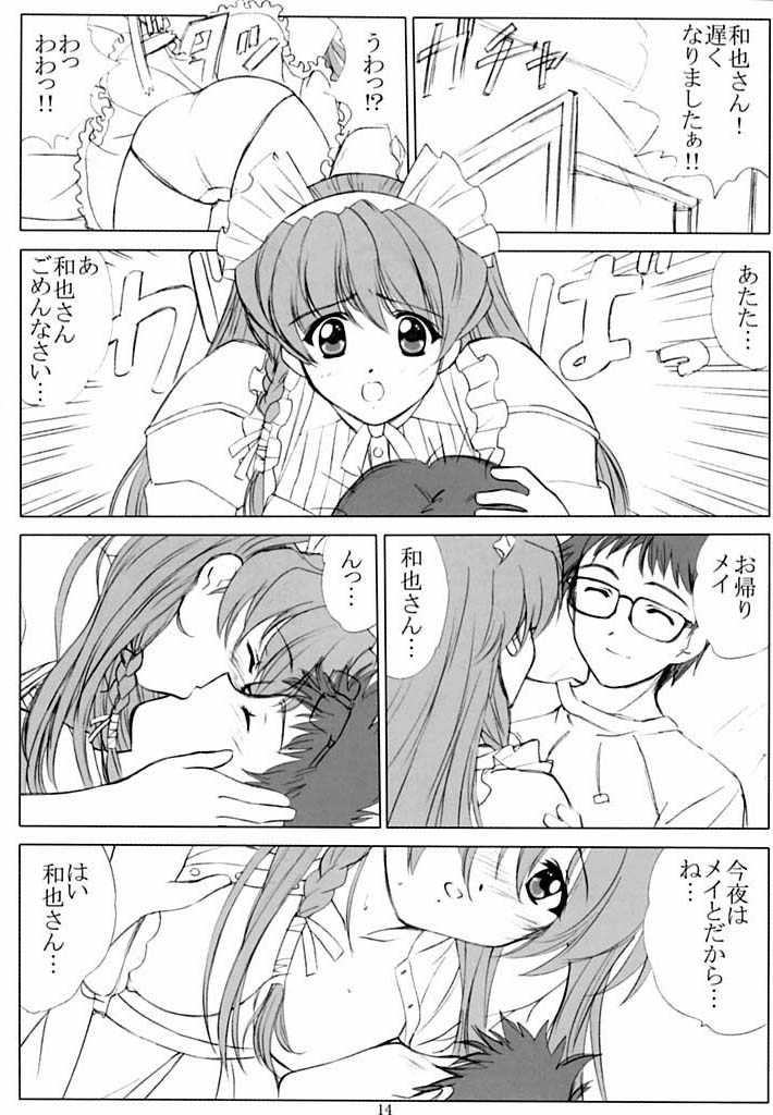 hand maid may page 10 full