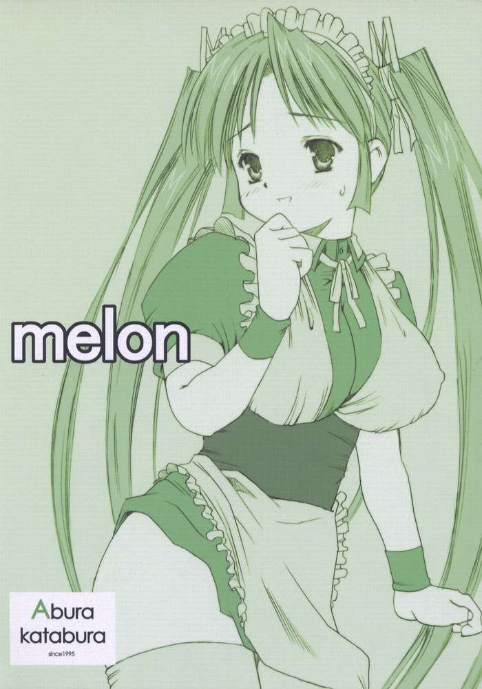 melon page 1 full