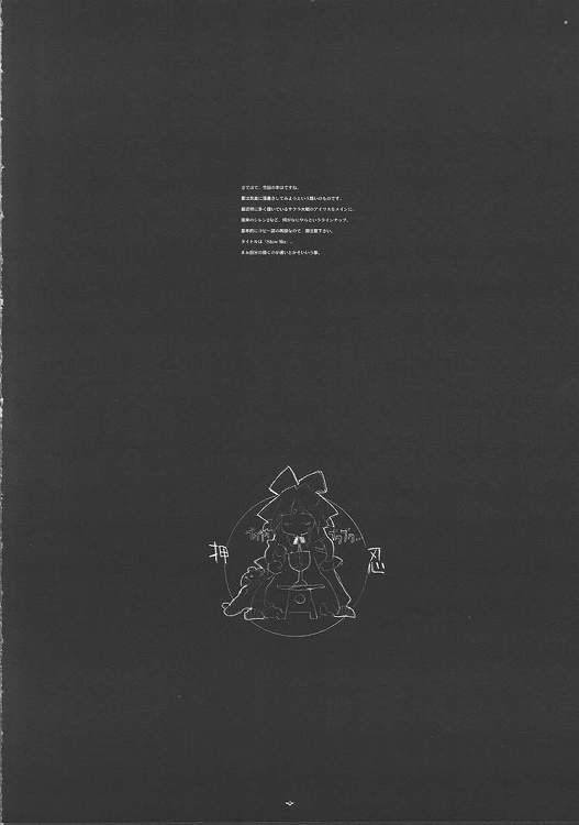 slow mo page 3 full
