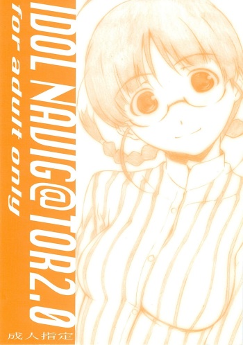 IDOL NAVIG@TOR 2.0 cover