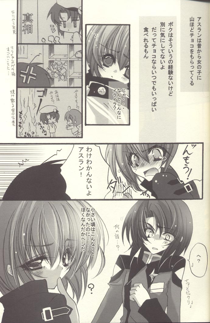 Chocolate Time page 10 full