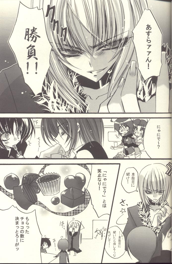 Chocolate Time page 6 full