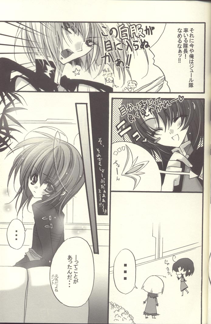 Chocolate Time page 8 full