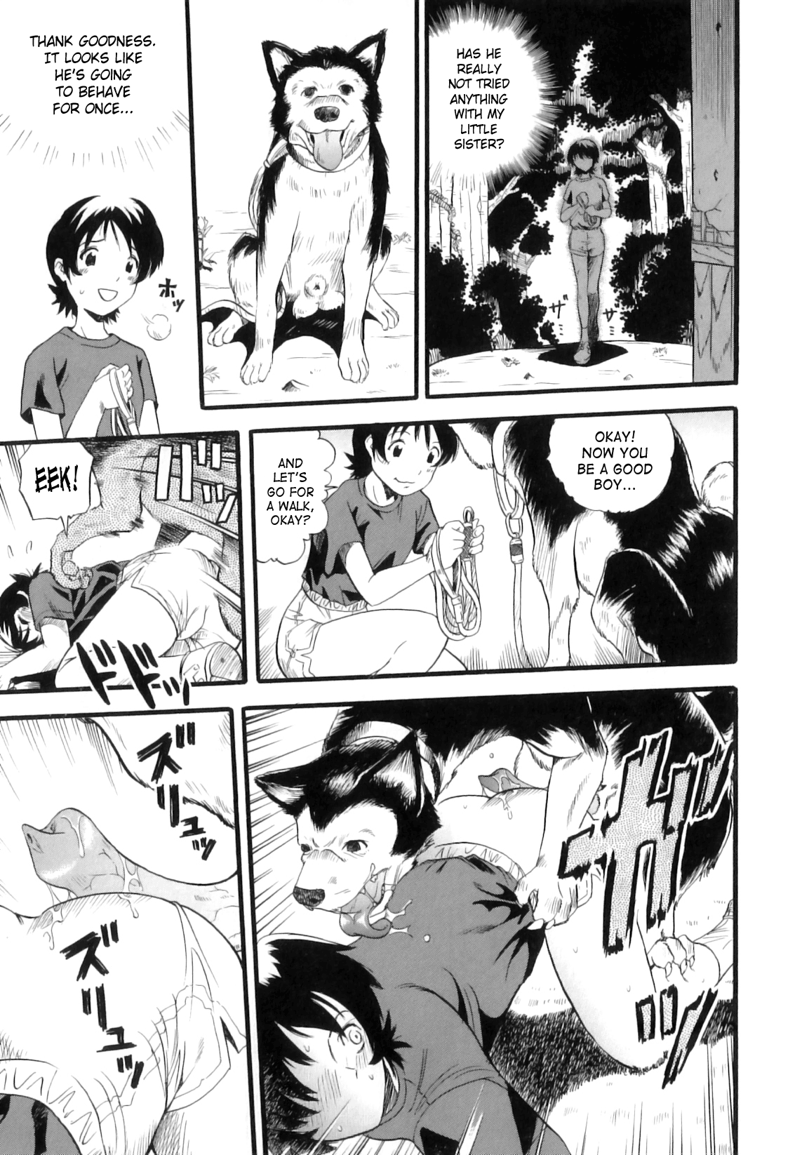 Ane Inu Imouto | Big Sister Dog Little Sister page 3 full