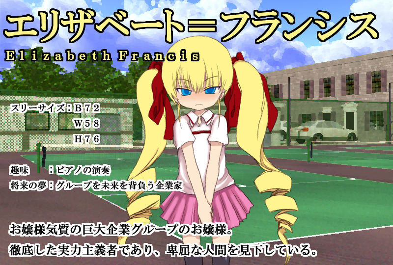 Lolikko Ryoujoku Jiken 3 Sports Shoujo Hen page 3 full