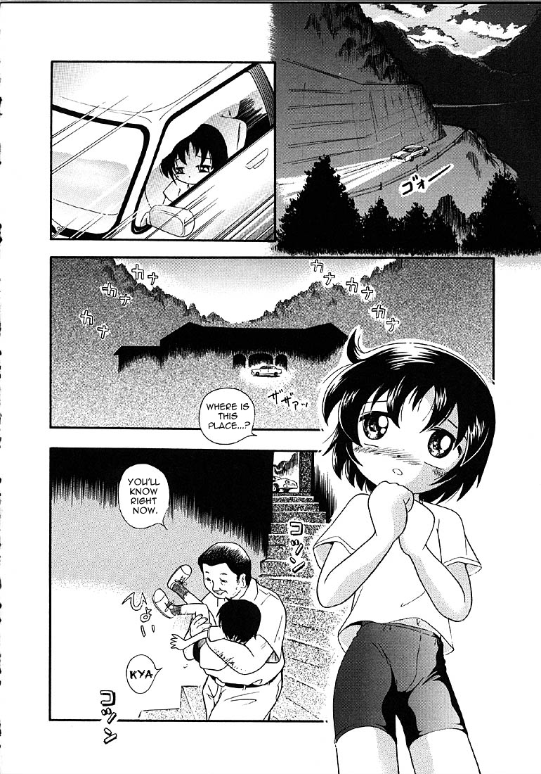Summer Break page 1 full