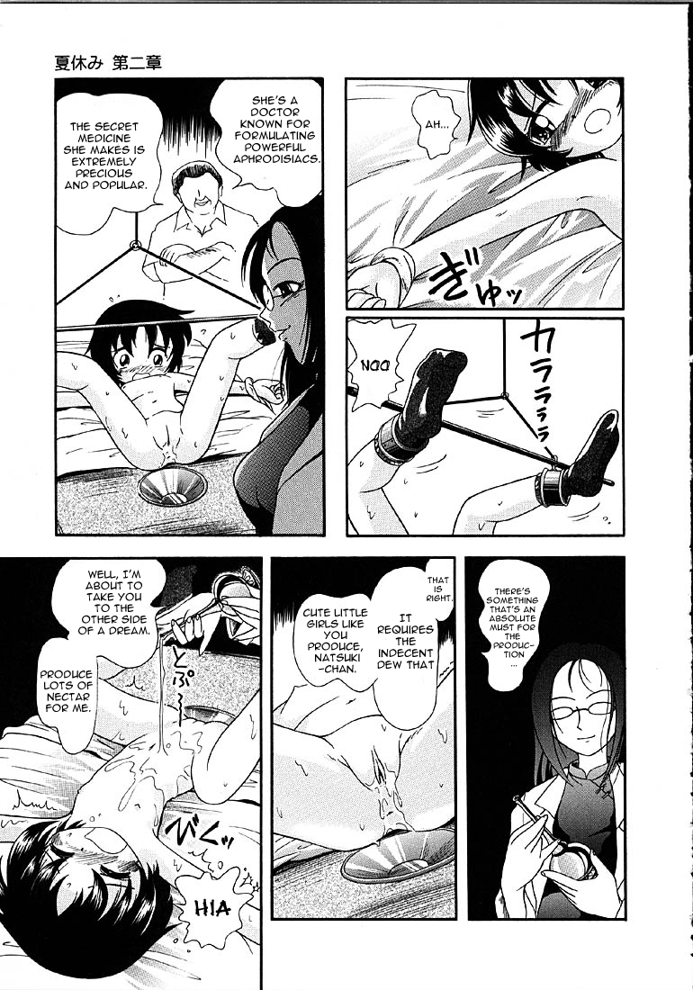 Summer Break page 6 full