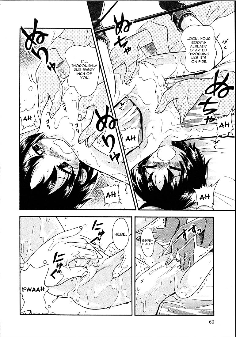 Summer Break page 7 full