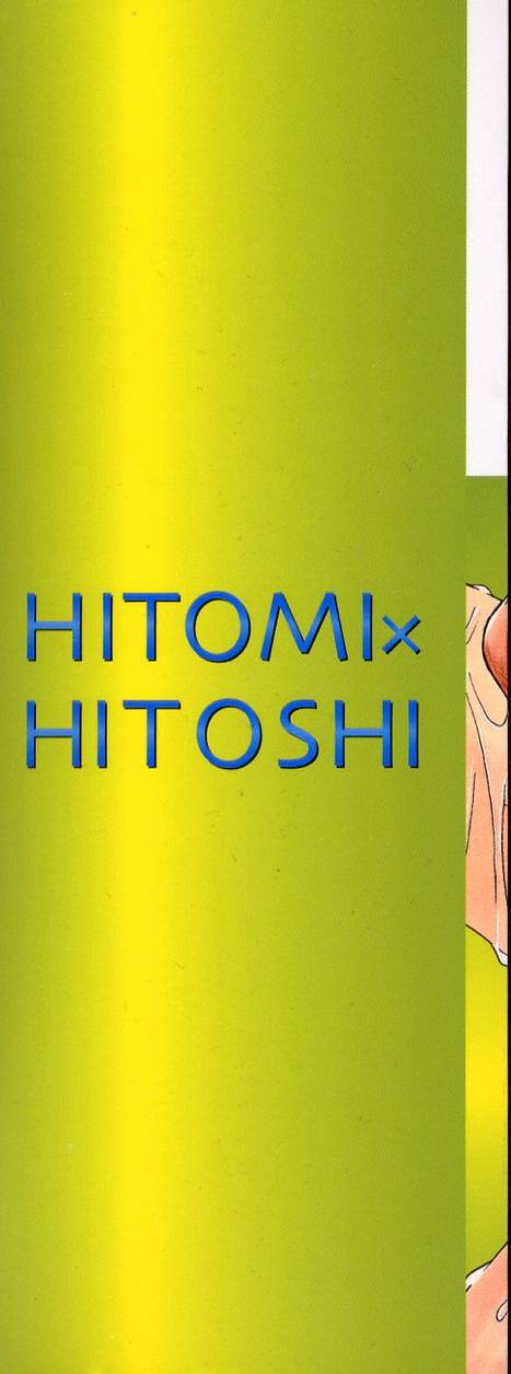 HITOMI &amp; HITOSHI page 2 full