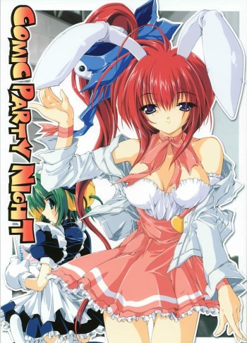 Comic Party Night cover