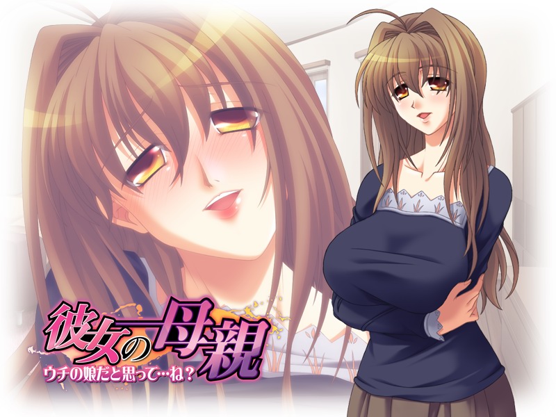Kanojo no Hahaoya ~Uchi no Ko Dato Omotte&hellip; Ne?~ page 2 full