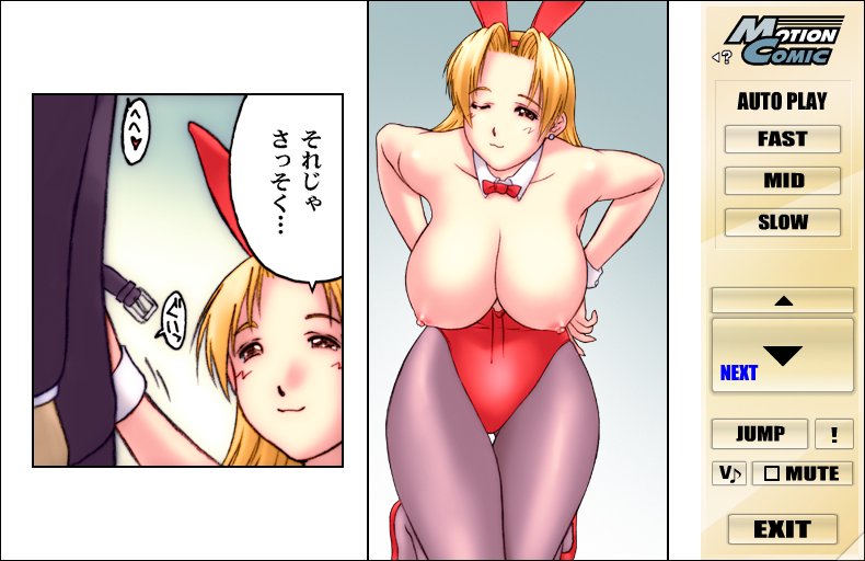 Yarashii Super BJ &amp; Yarashii Super BJ 2 page 5 full