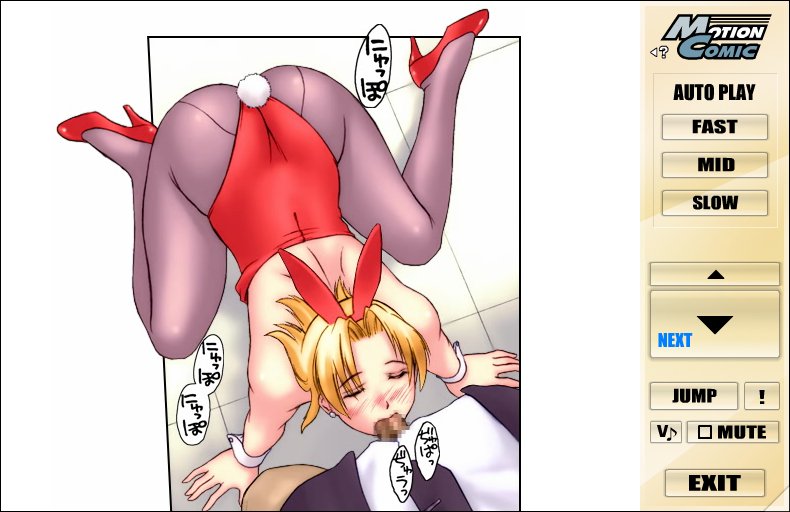 Yarashii Super BJ &amp; Yarashii Super BJ 2 page 8 full