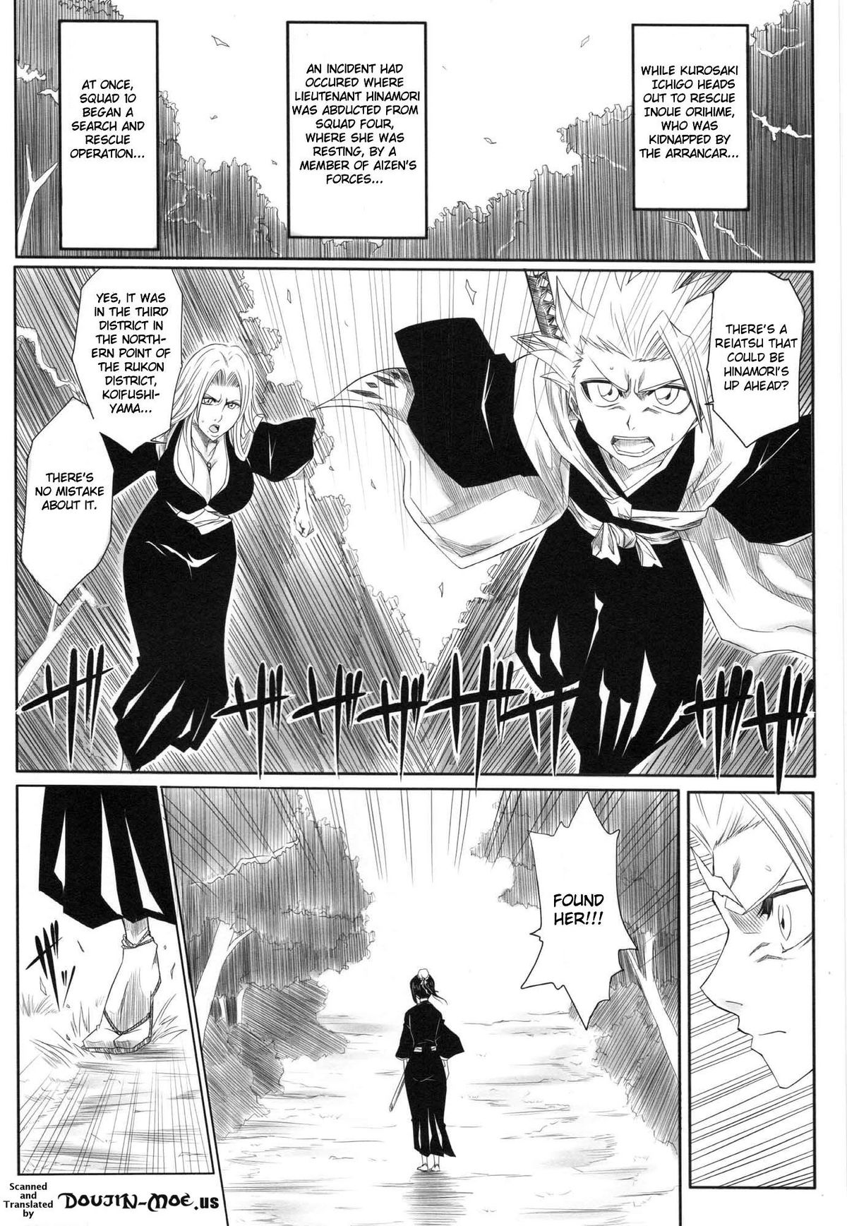 Fuyu | Winter 1 page 3 full