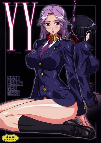 YY Yuri ha Yosso ni makaseta! cover