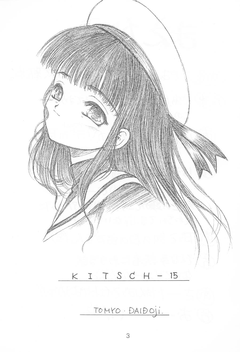 KITSCH 15th Issue page 2 full