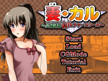 Tsuma Call ~Hitoduma Ryoujoku Culture School~ cover