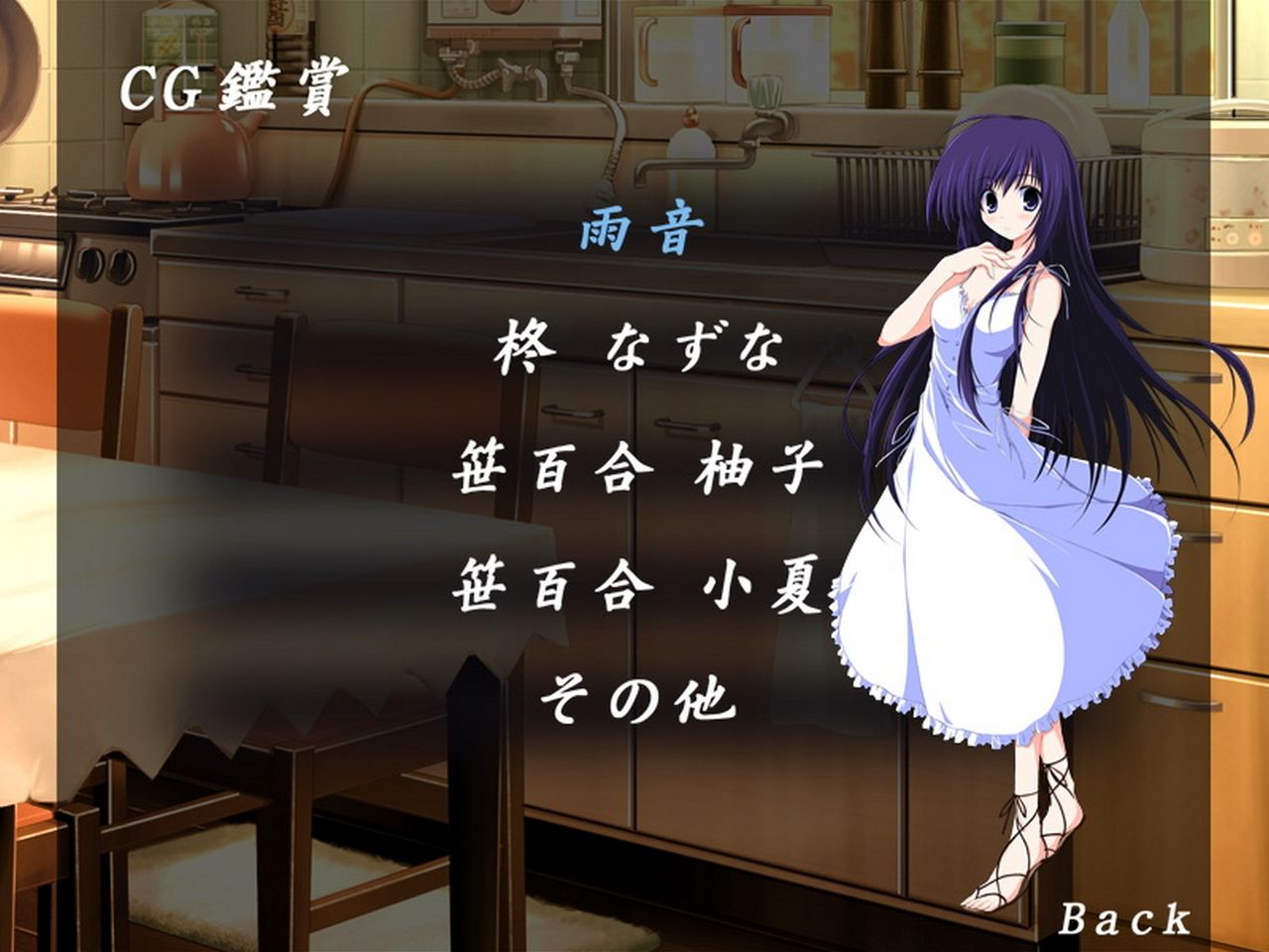 Tsukisome no Kasa -the end of scarlet luna- page 2 full