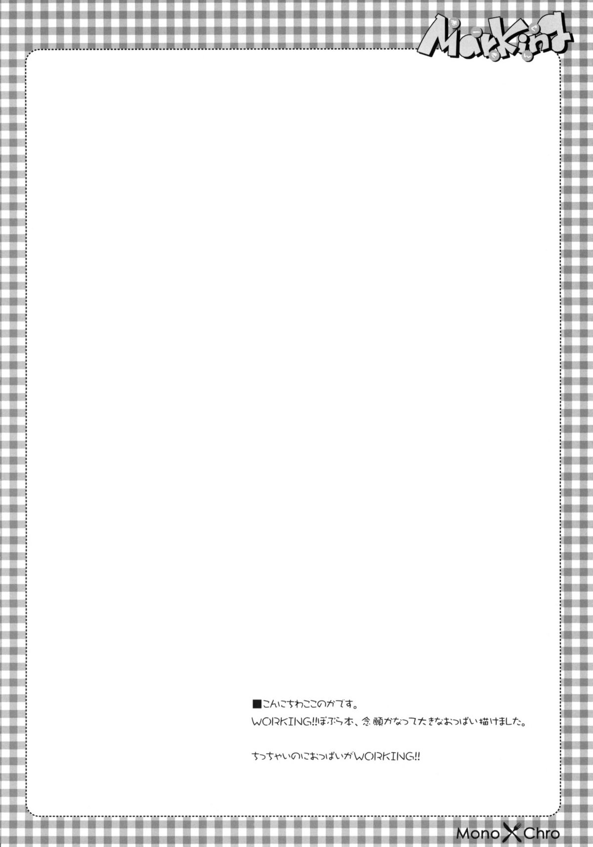 Marking page 3 full