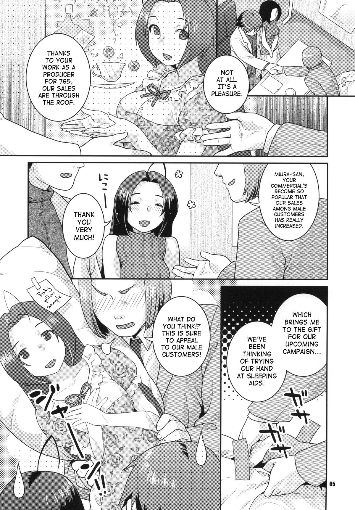 Juicy Pillow Talk page 4 full