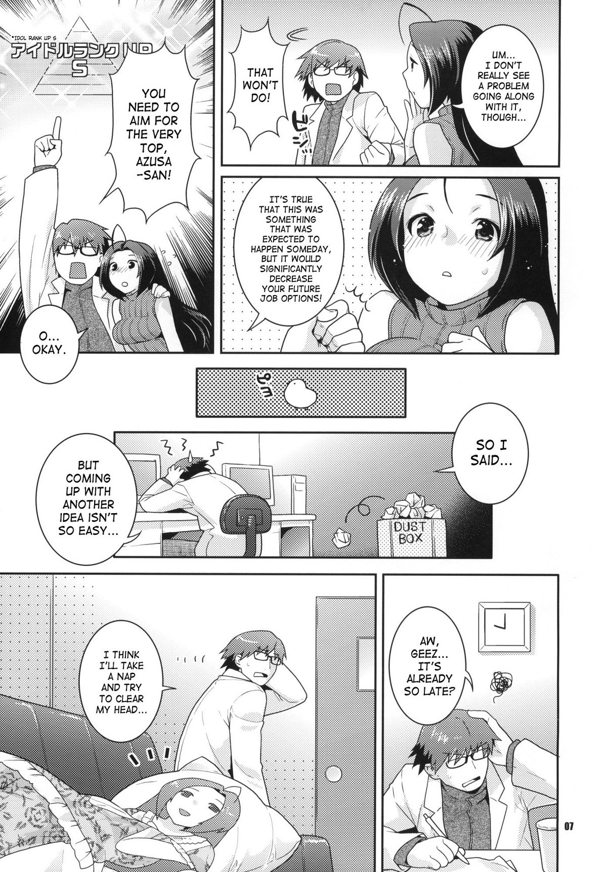 Juicy Pillow Talk page 6 full
