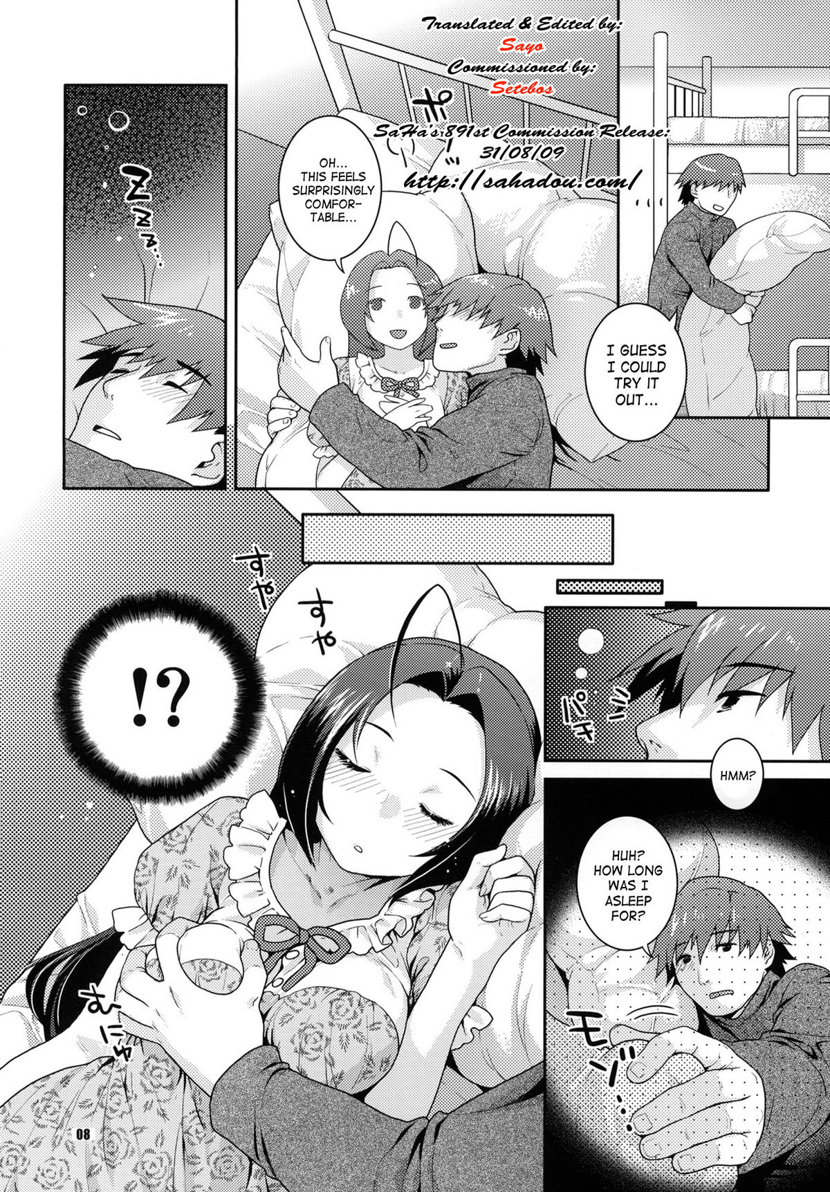 Juicy Pillow Talk page 7 full