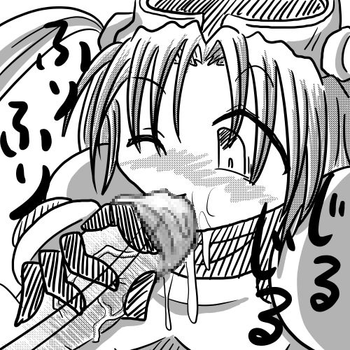 Mischief Makers page 6 full