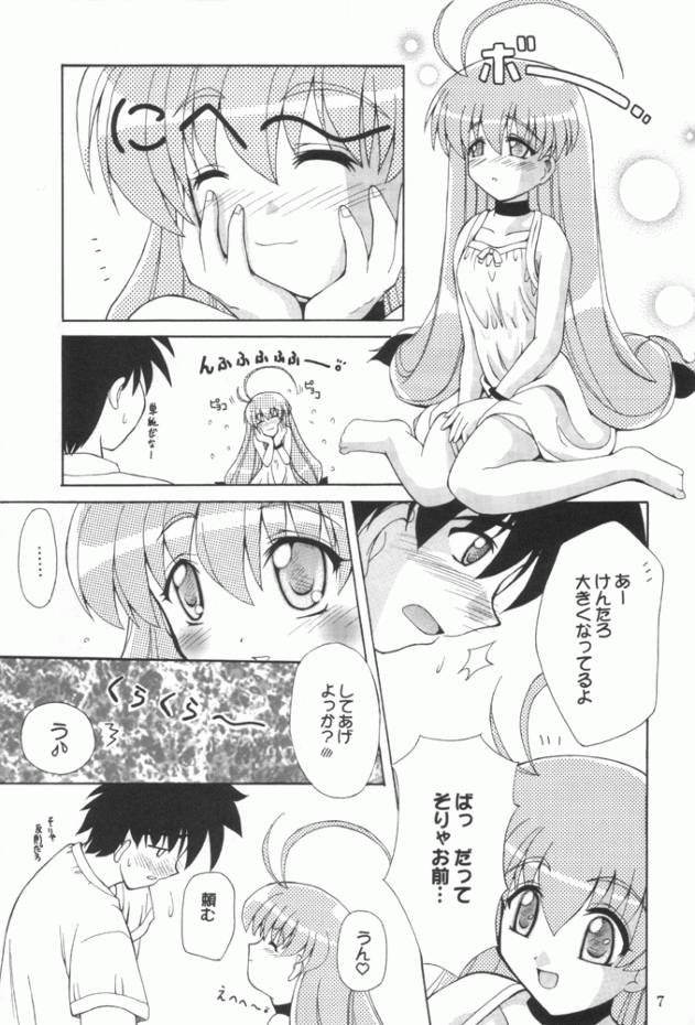Sora Kara Koboreta Story page 6 full