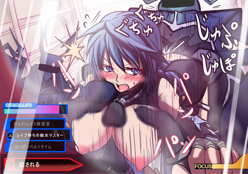 Kingdom Hearts: Birth by Sleep Aqua Image set 1 page 10 full