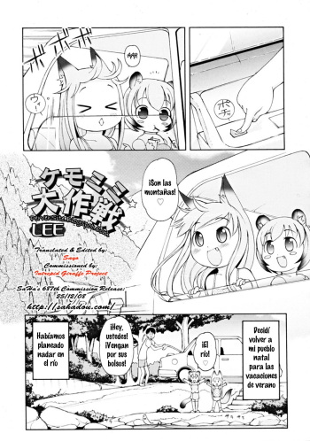 Animal Ear Hot Springs 5 cover