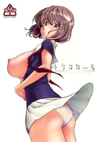Tricolore cover