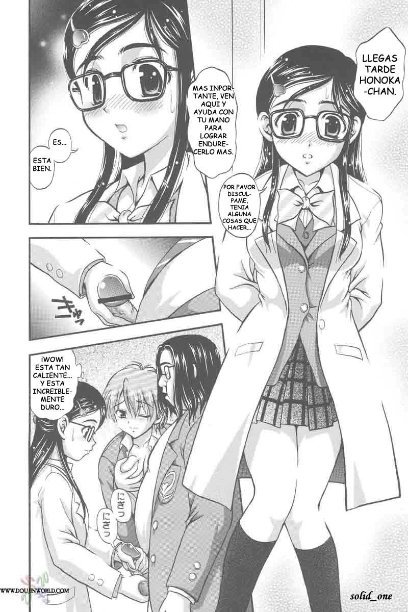 Milk Hunters 2 page 10 full