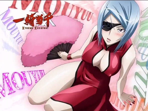 一骑当千 XTREME XECUTOR  Image page 8 full