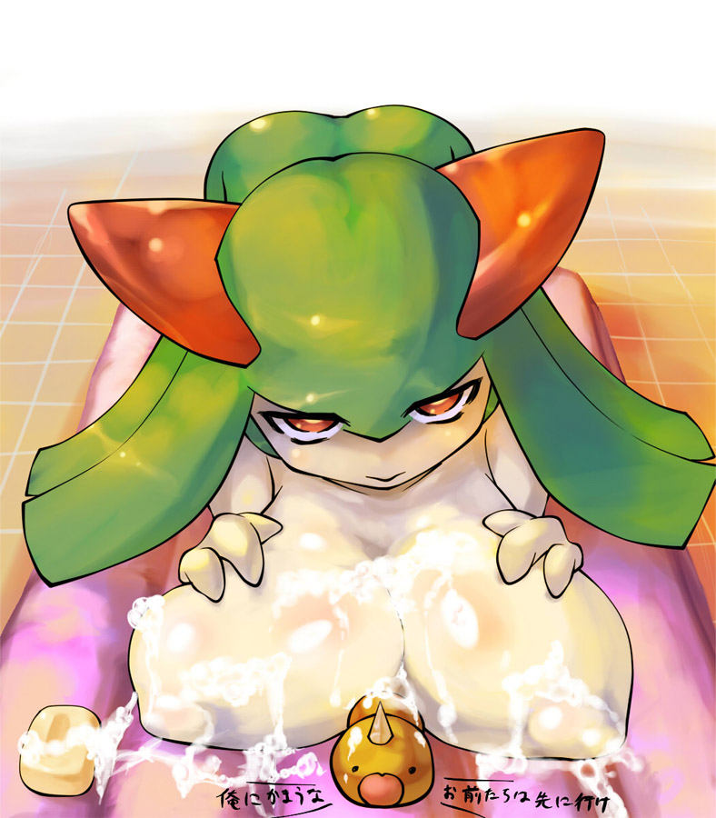 Artist: Bondo page 6 full