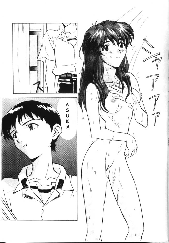 Girls page 2 full