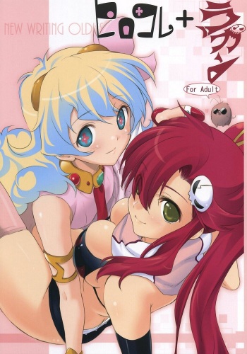 Hirocolle + Lagann cover
