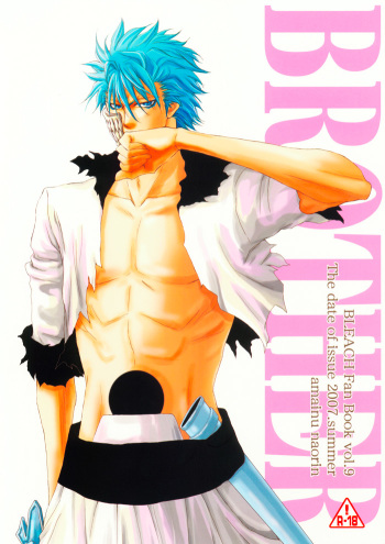 Brother Junbigou cover