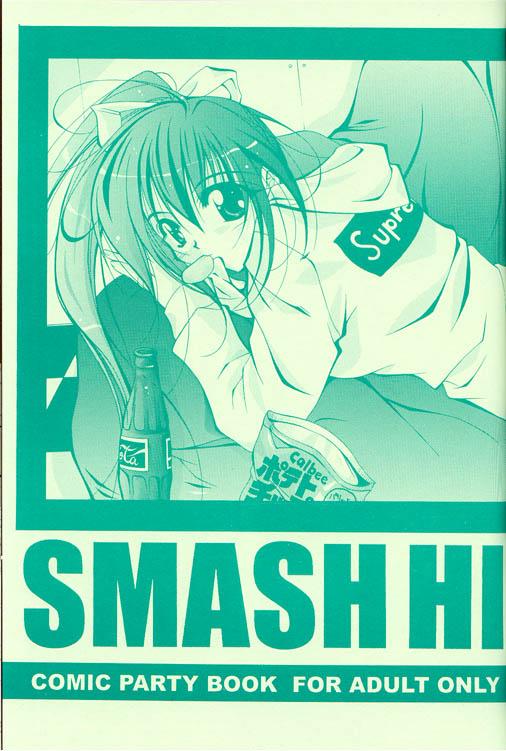 SMASH HIT`s PARTY page 3 full