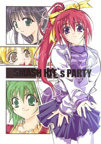 SMASH HIT`s PARTY cover