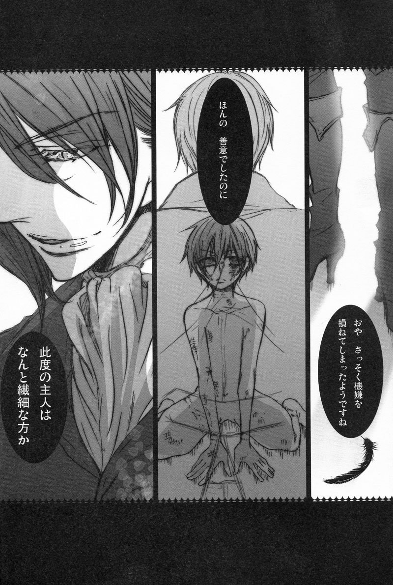 Dolce Vita page 5 full