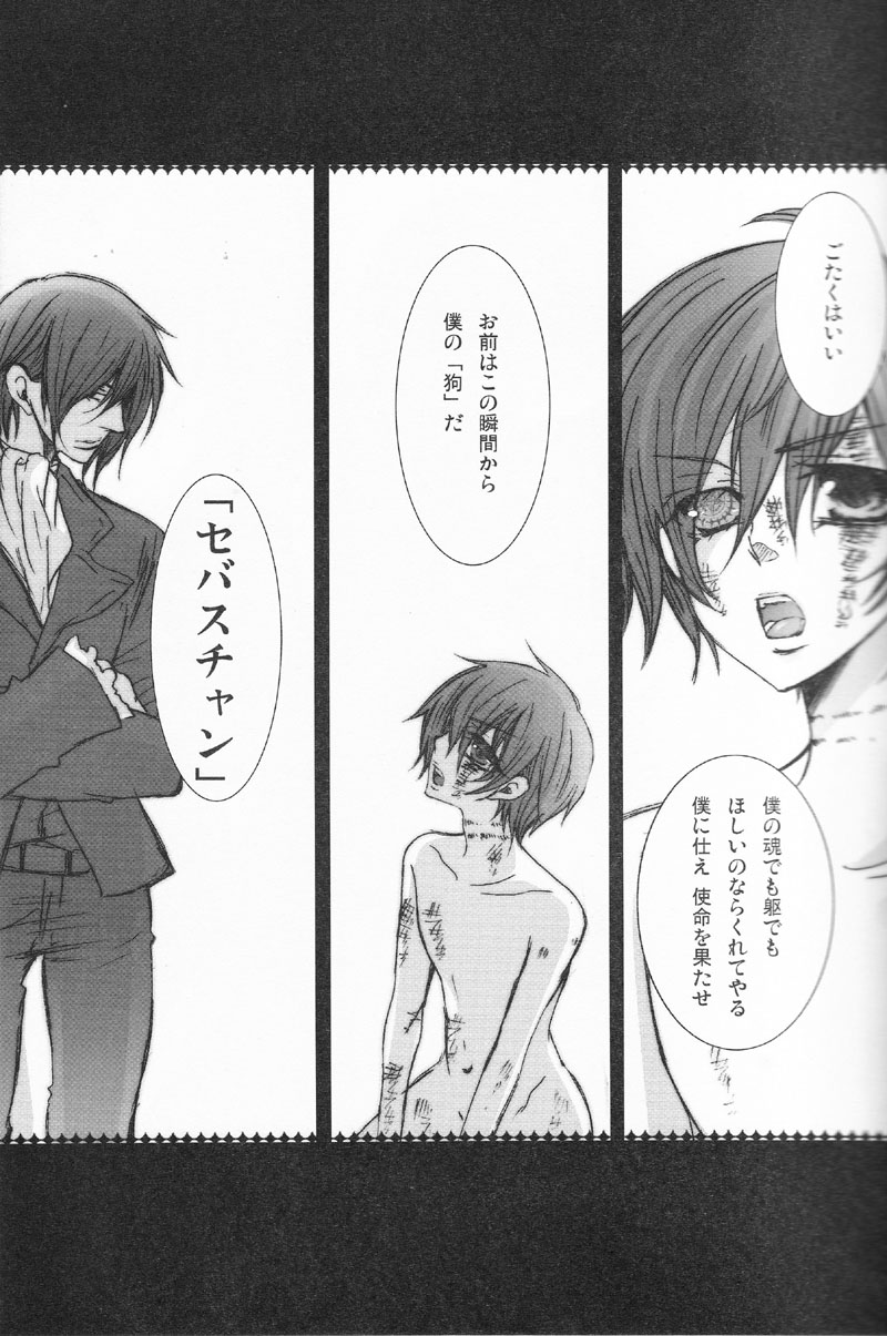 Dolce Vita page 6 full