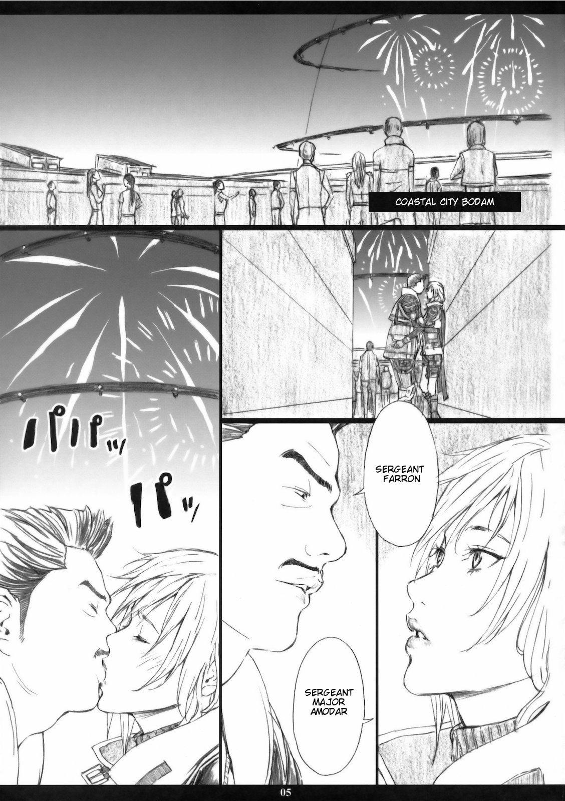FFXIIIM page 4 full