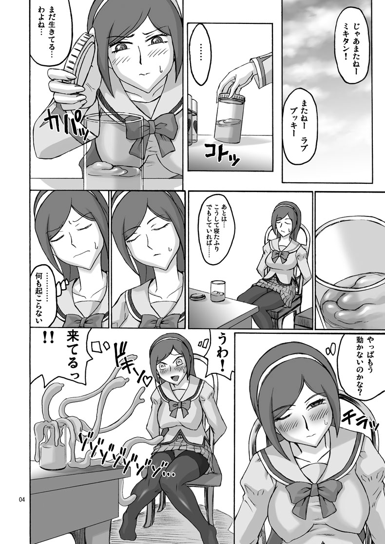 pretty-cue page 4 full