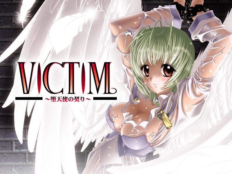 Victim -Datenshi no Chigiri- page 1 full