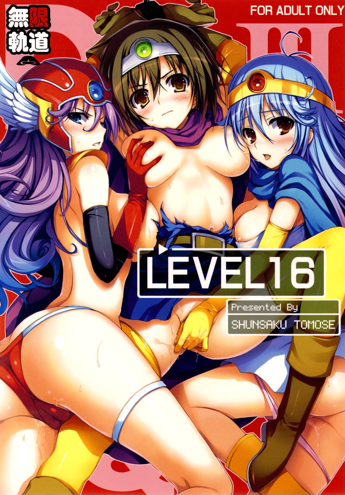 LEVEL 16 page 1 full