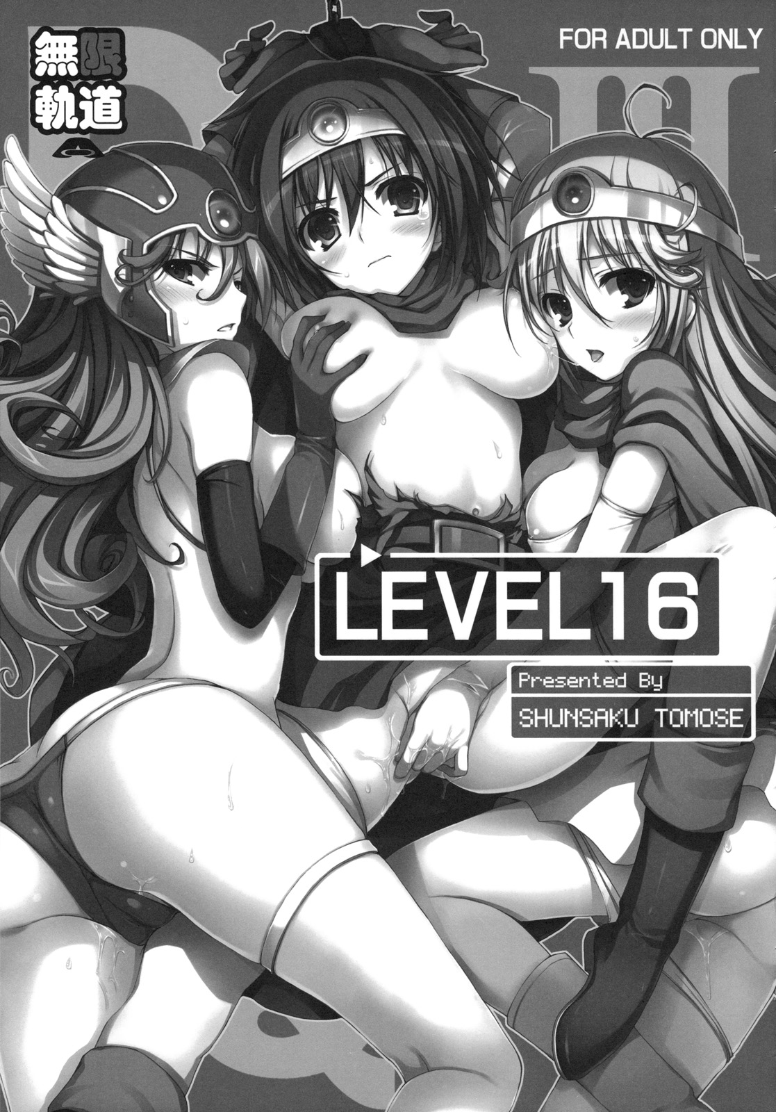 LEVEL 16 page 8 full