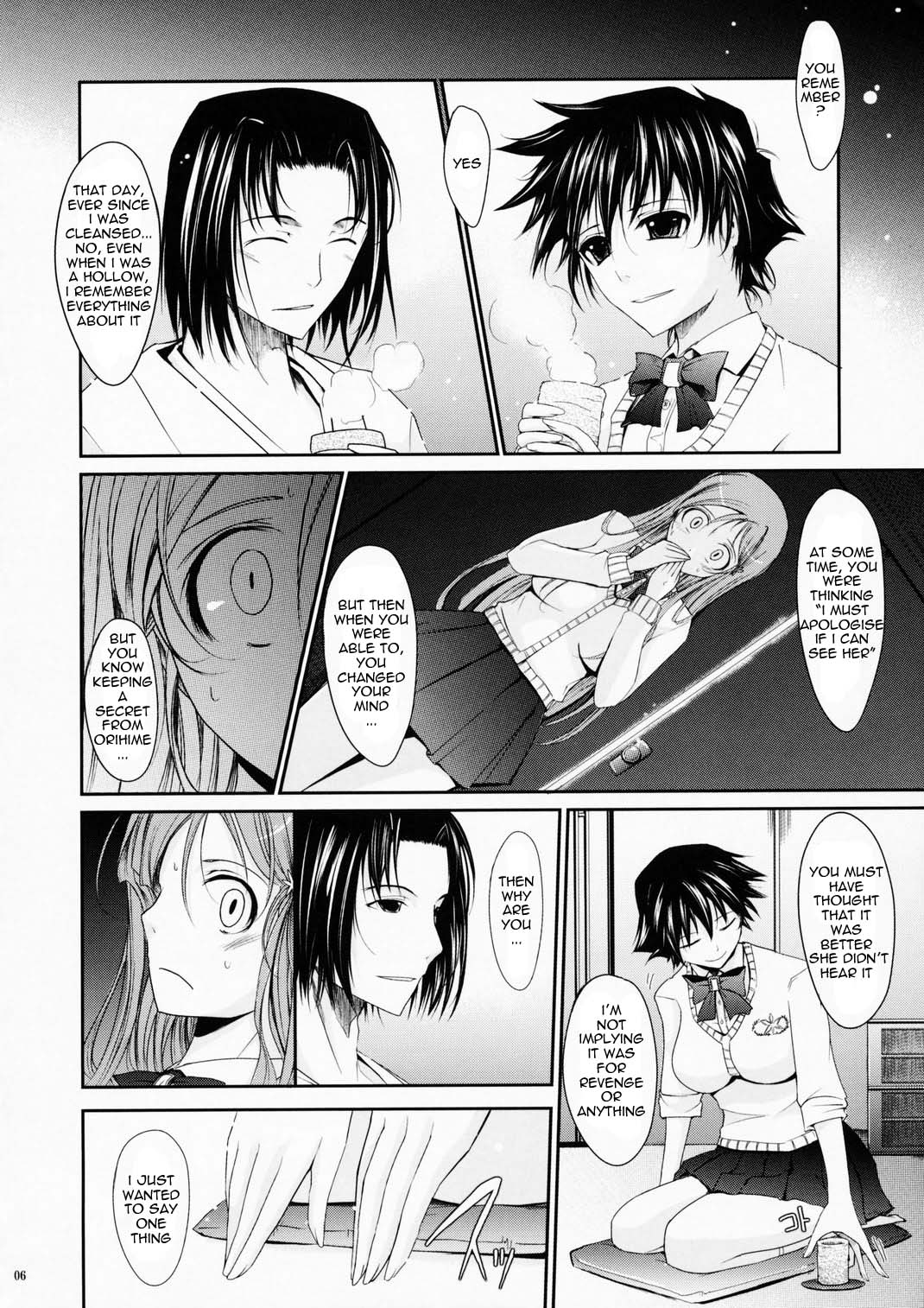 Aki-Akane -Sequel 1- page 5 full